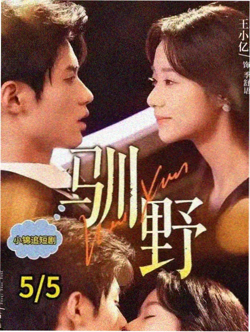 红掌磷钾肥配比后花梗挺立的记录照